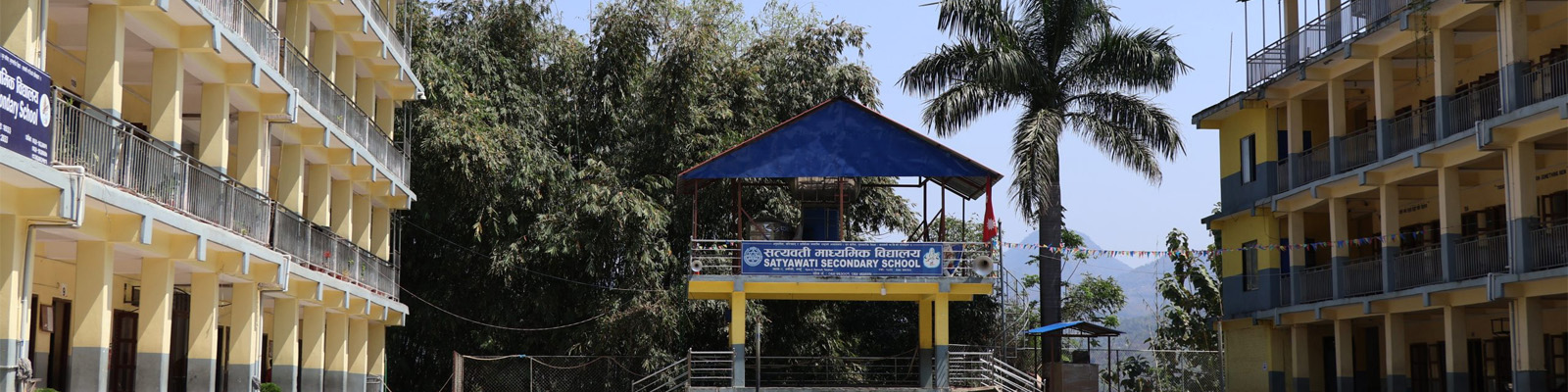 Satyawati Secondary School Cover